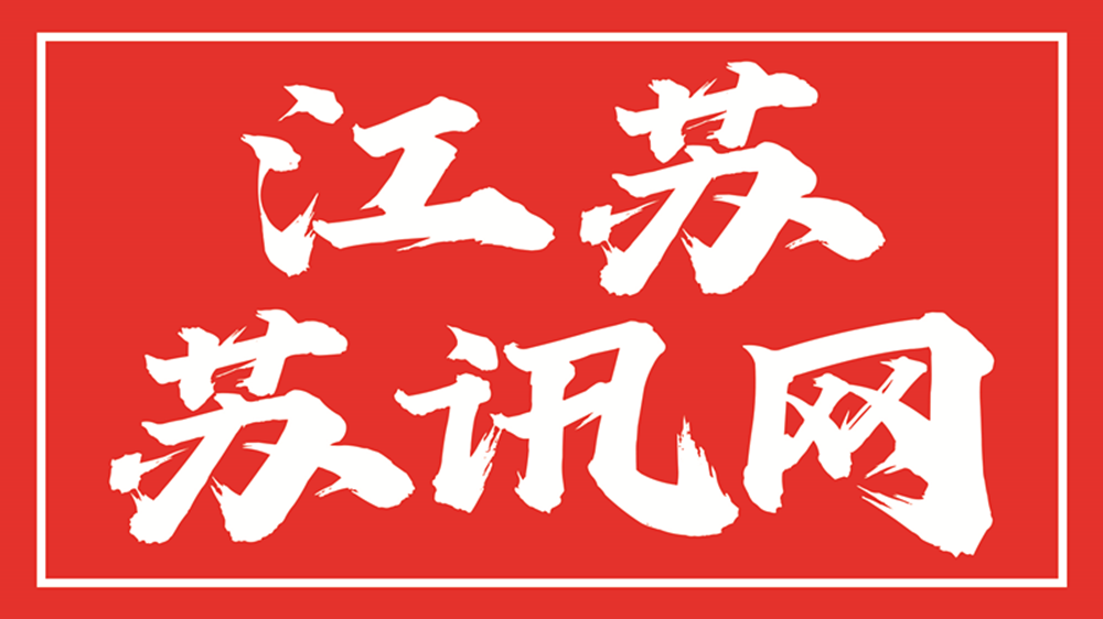 寫(xiě)好“收官筆記”讓黨紀(jì)學(xué)習(xí)教育“往里走深”