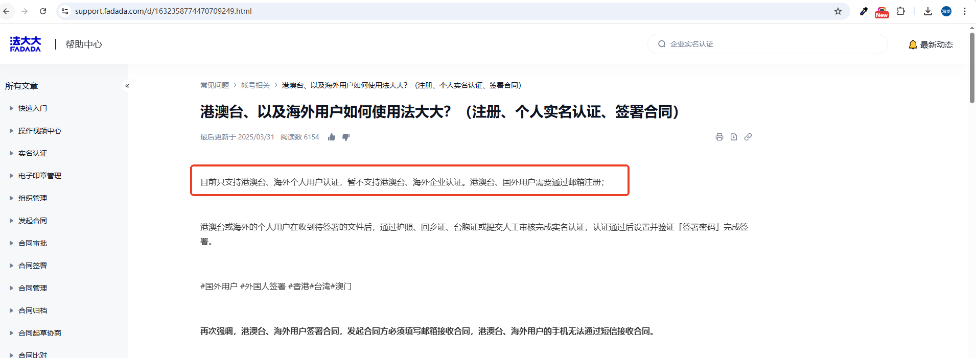 如圖片無法顯示，請刷新頁面