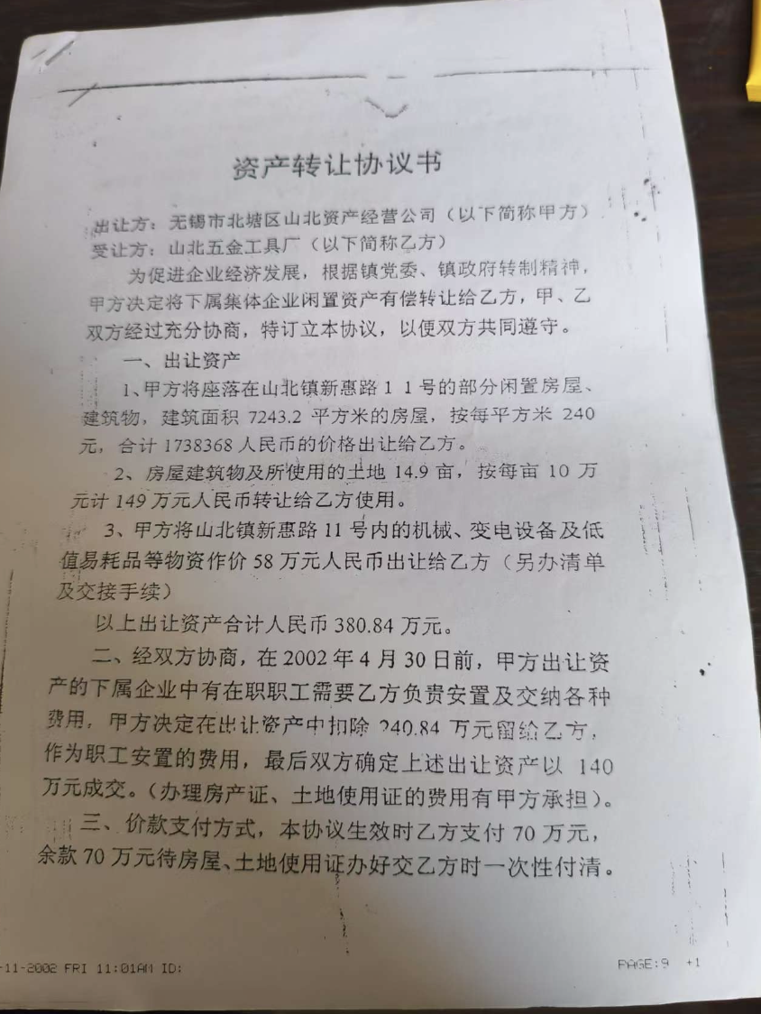 截屏2025-06-11 13