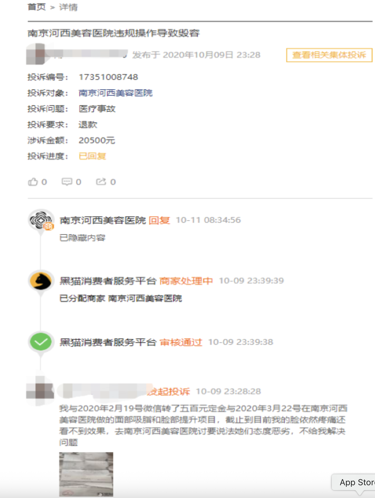 截屏2025-08-14 09