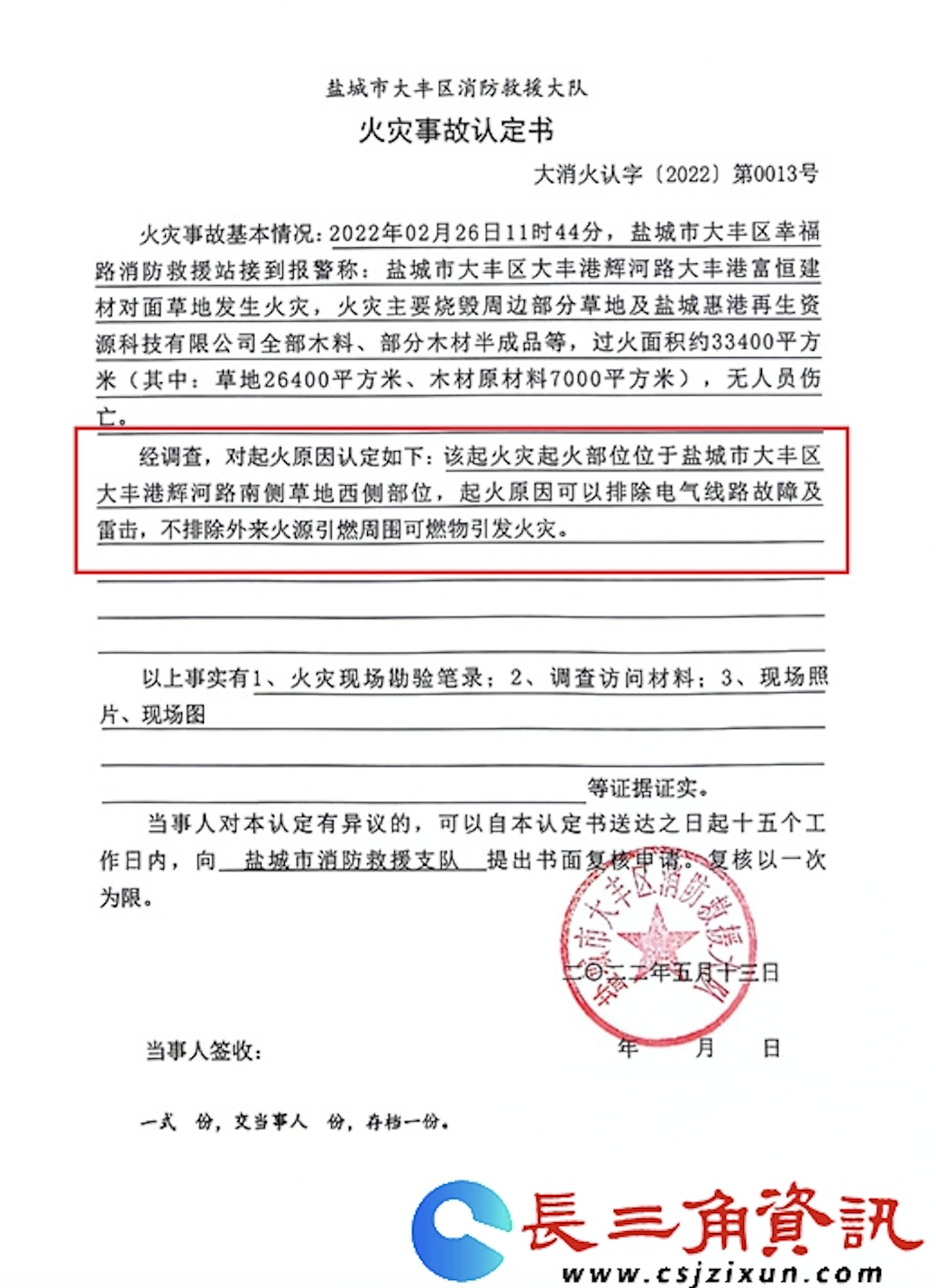 截屏2025-12-09 18 截屏2025-12-09 18