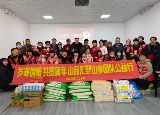 ScreenShot_2026-01-29_092825_942