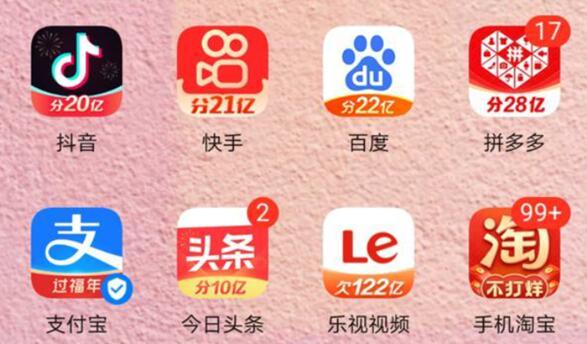 樂(lè)視視頻App換圖標(biāo)：欠122億 網(wǎng)友：改名叫樂(lè)觀(guān)視頻吧