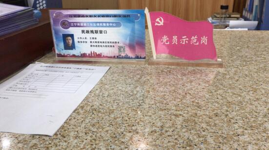 盛江社區(qū)：立足崗位做奉獻 “黨建+政務”當先鋒