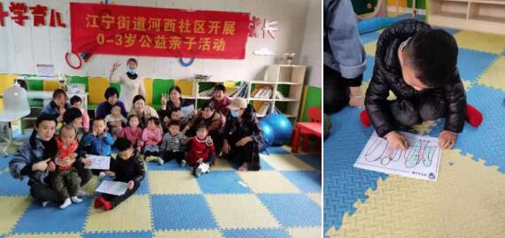 河西社區(qū):美好社區(qū)親子行 科學(xué)育兒共推進