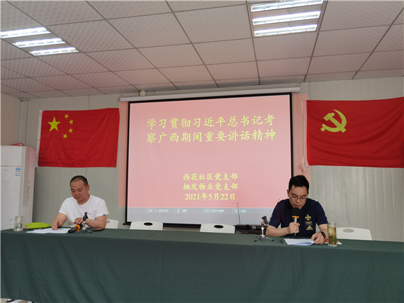 “三學”汲取前行力量 助力奮進新時代