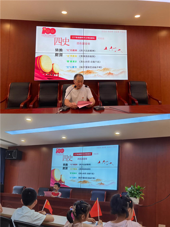 黨史學(xué)習(xí)教育丨司家社區(qū)宴請各位品嘗“四色宴套餐”！