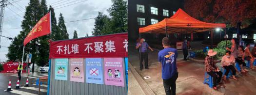 防疫有我 請您放心！三界村高效率完成第三次核酸檢測