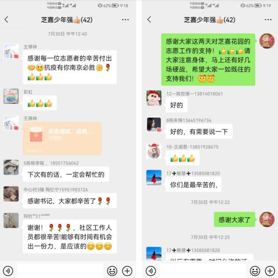 【英雄就在身邊】沒事沒事，我還能再走兩步！