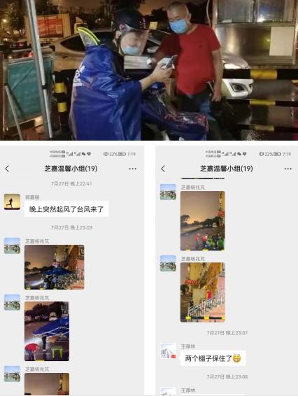 【英雄就在身邊】沒事沒事，我還能再走兩步！