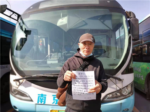 老年乘客趕車匆忙手機(jī)掉落路口 細(xì)心公交駕駛員下車幫拾回