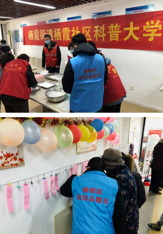 燈謎漲知識 湯圓暖人心