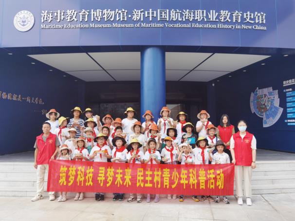 筑夢(mèng)科技 尋夢(mèng)未來(lái) 民主村開(kāi)展科普主題活動(dòng)