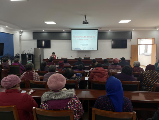 新時代文明實(shí)踐│荊劉村開展老年人“陽康”后保健知識講座